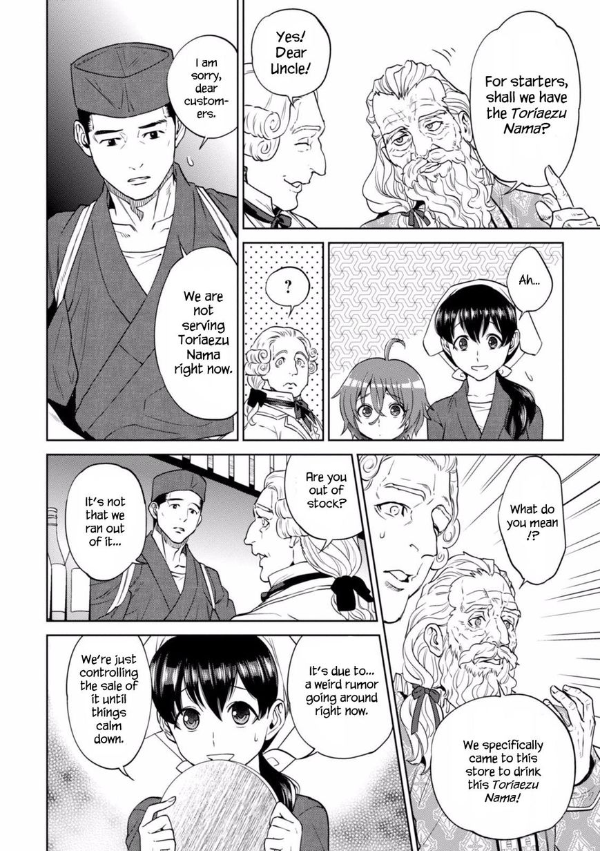 Page 7 of Chapter 19