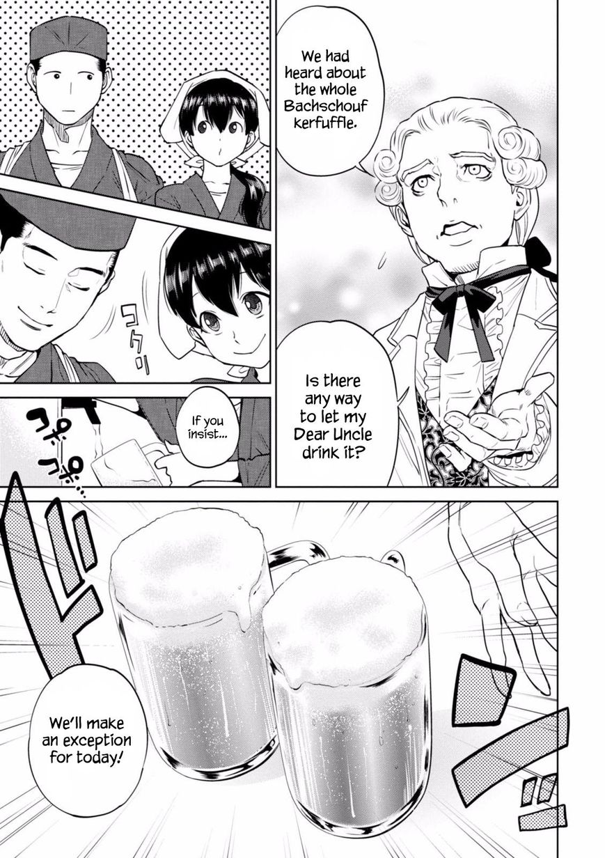 Page 8 of Chapter 19