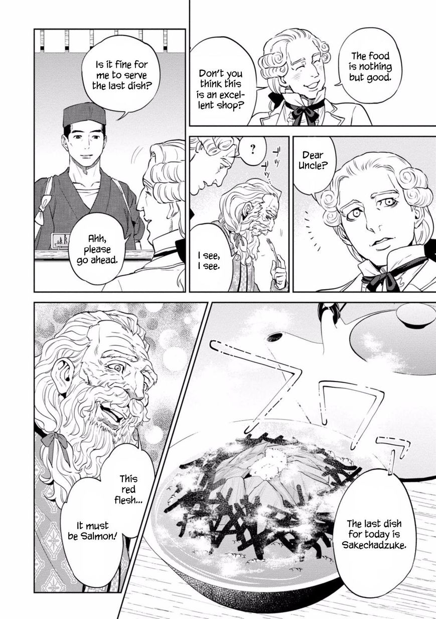 Page 19 of Chapter 19