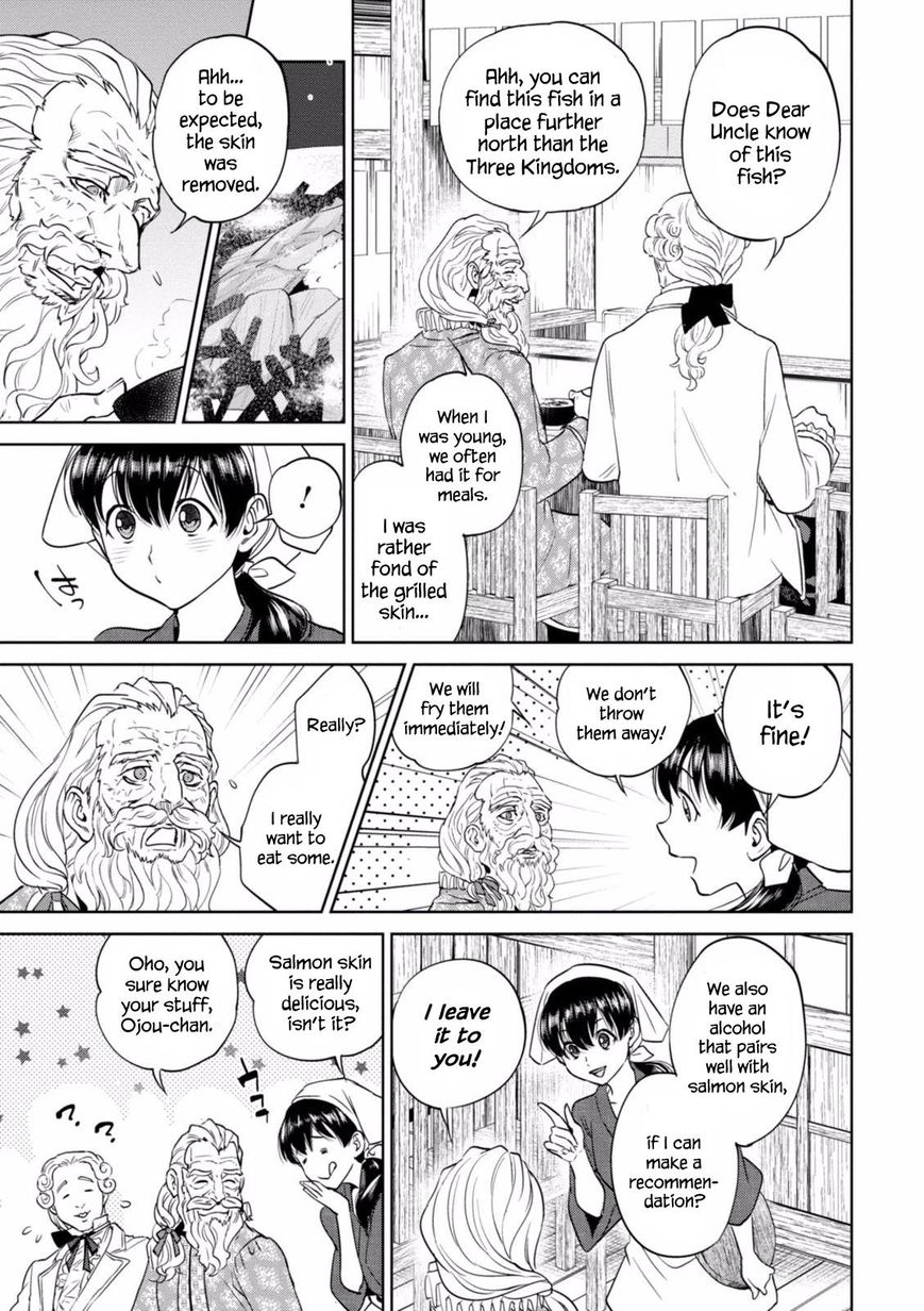 Page 20 of Chapter 19