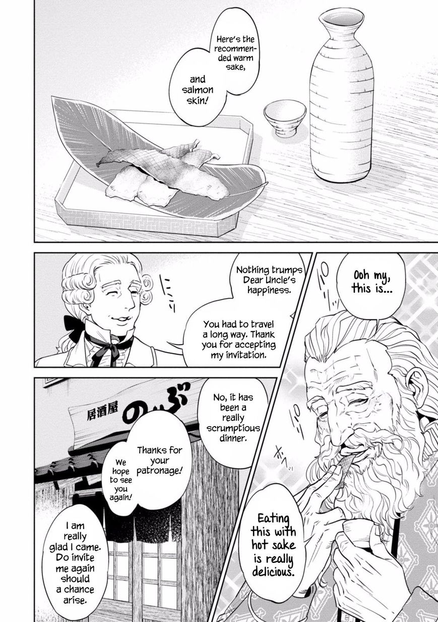 Page 21 of Chapter 19