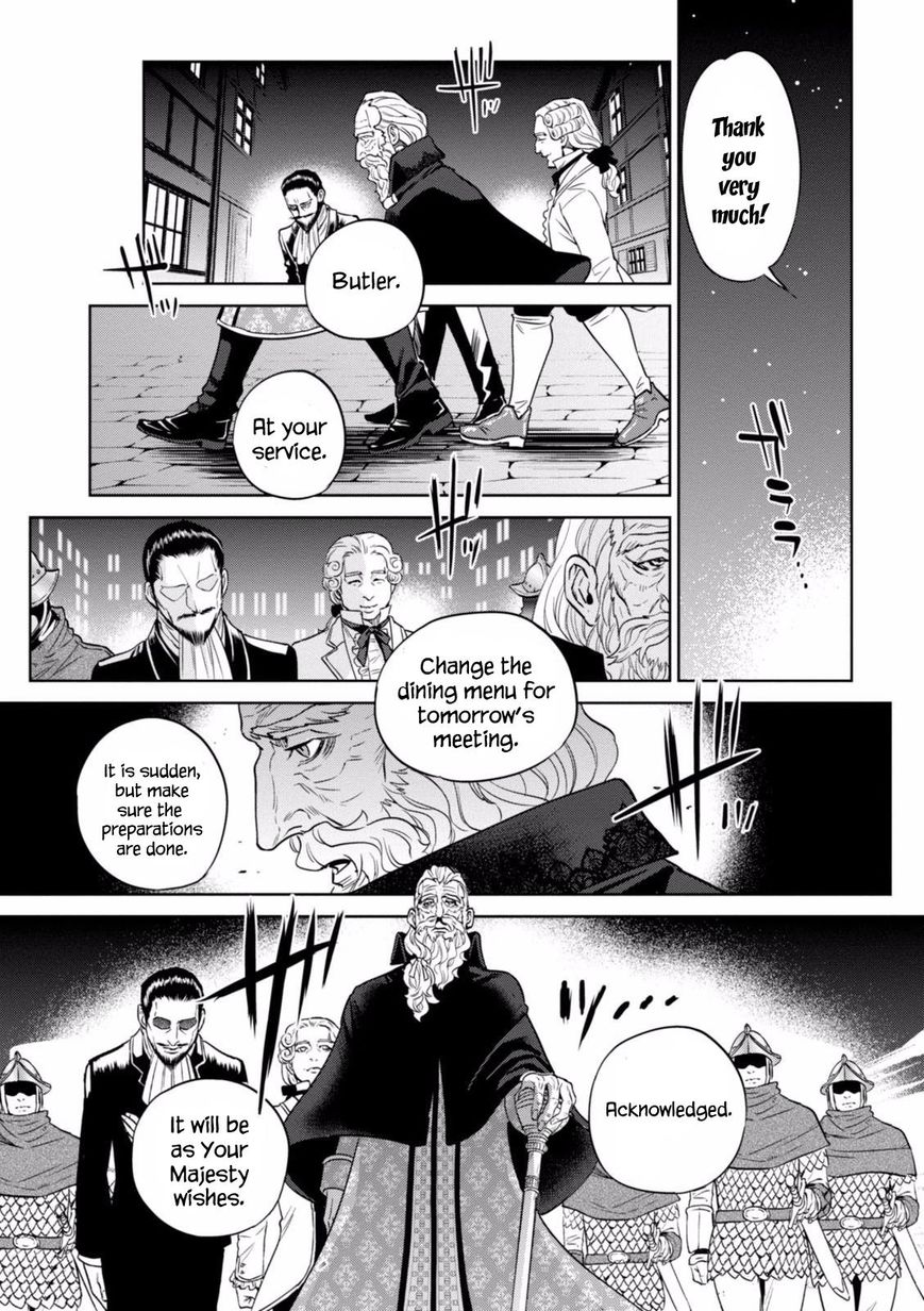 Page 22 of Chapter 19