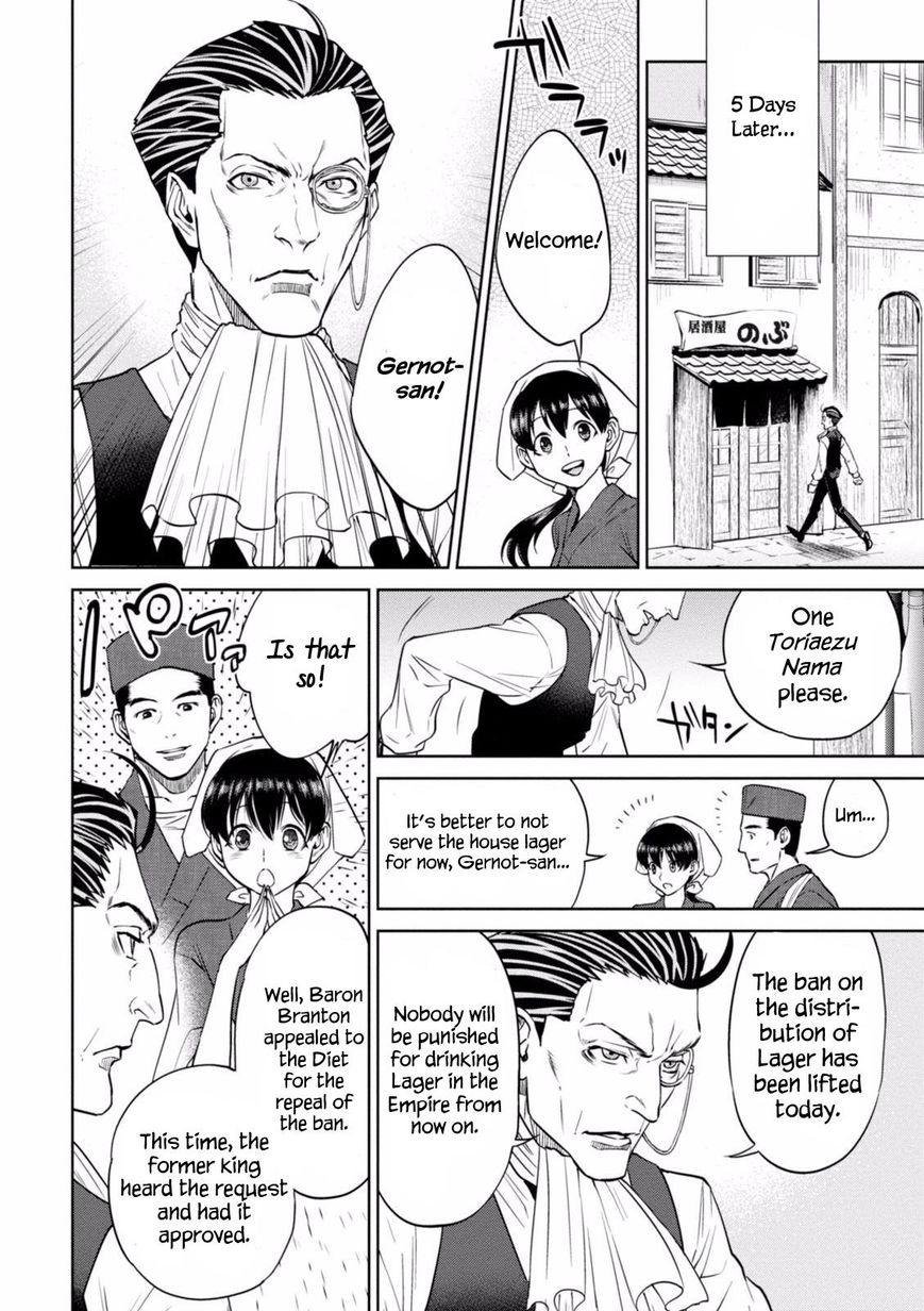 Page 23 of Chapter 19