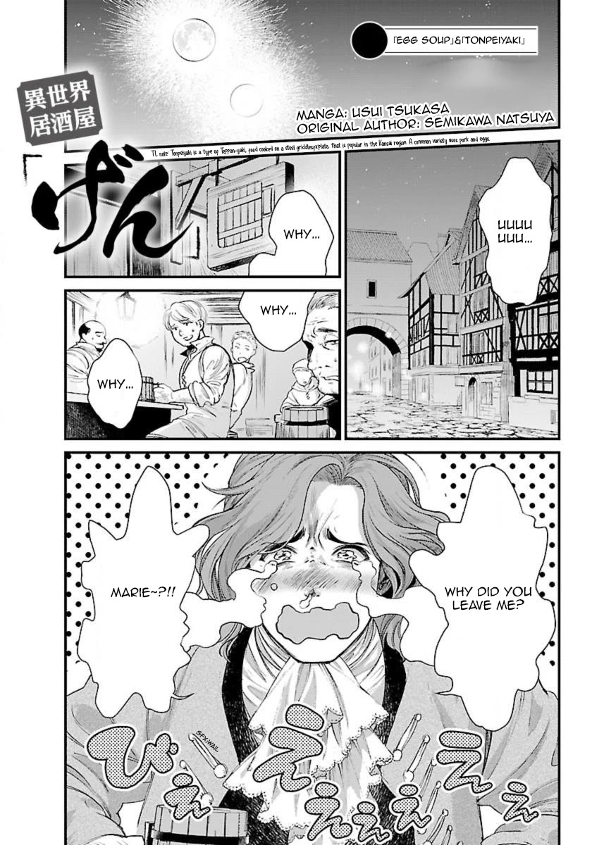 Page 3 of Chapter 2.1