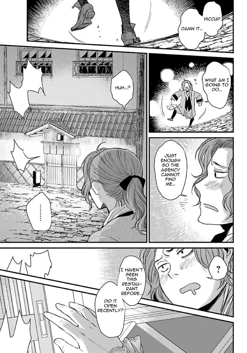 Page 5 of Chapter 2.1