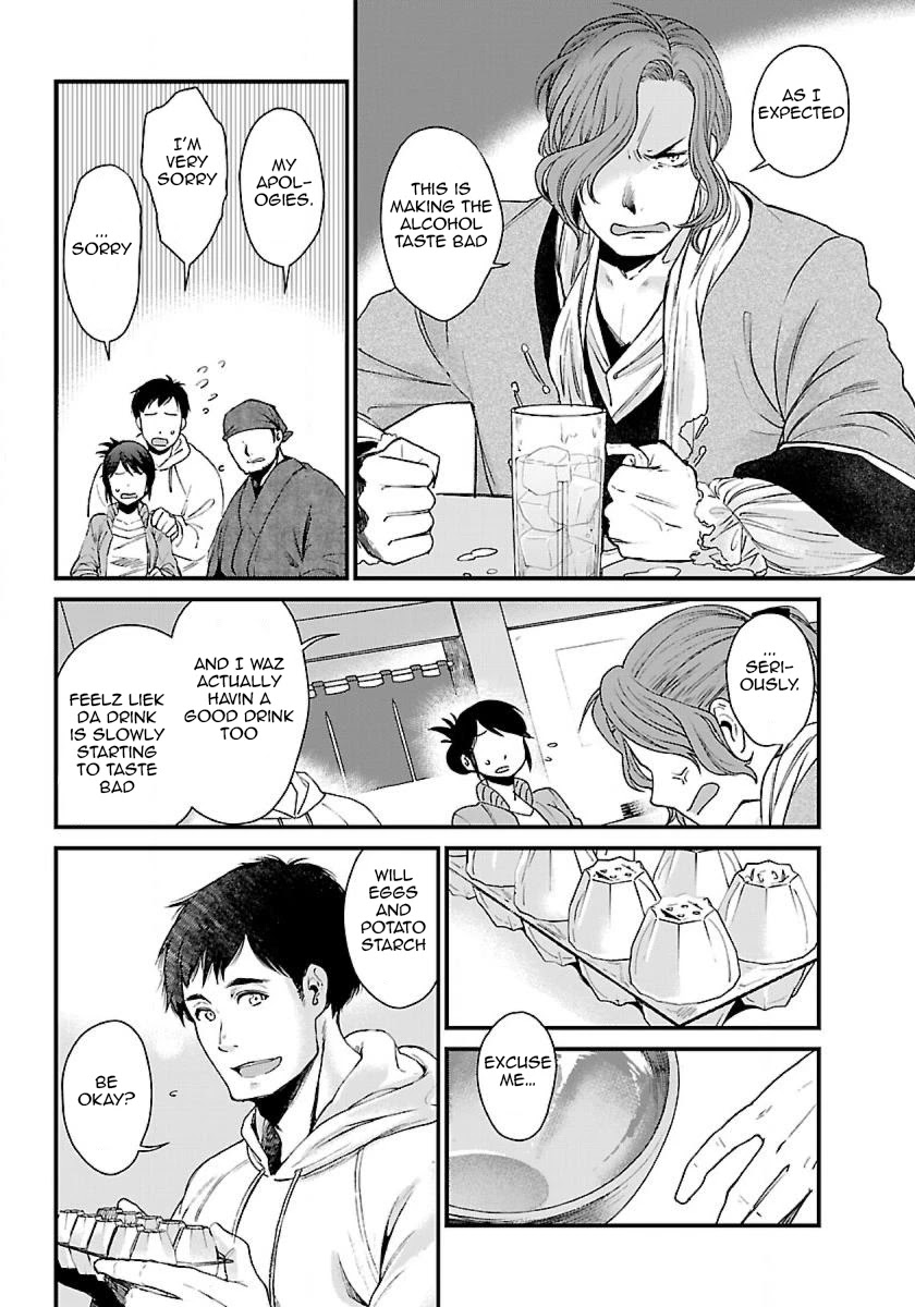Page 10 of Chapter 2.1