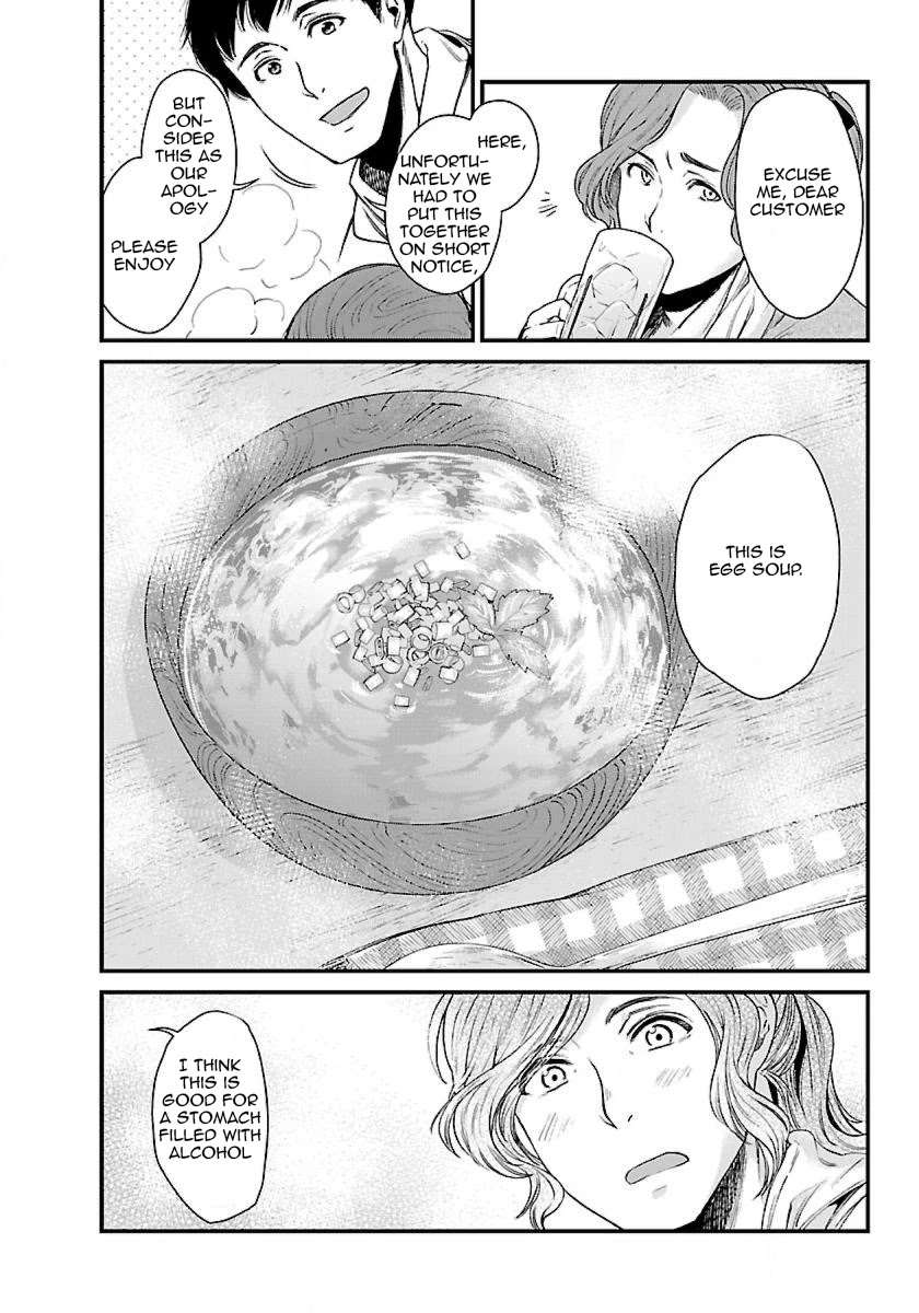 Page 11 of Chapter 2.1