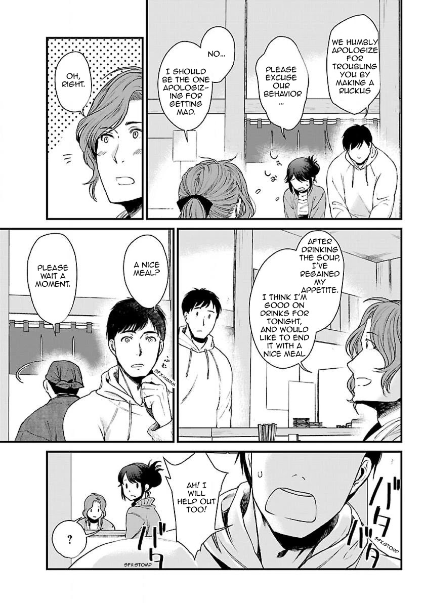 Page 13 of Chapter 2.1
