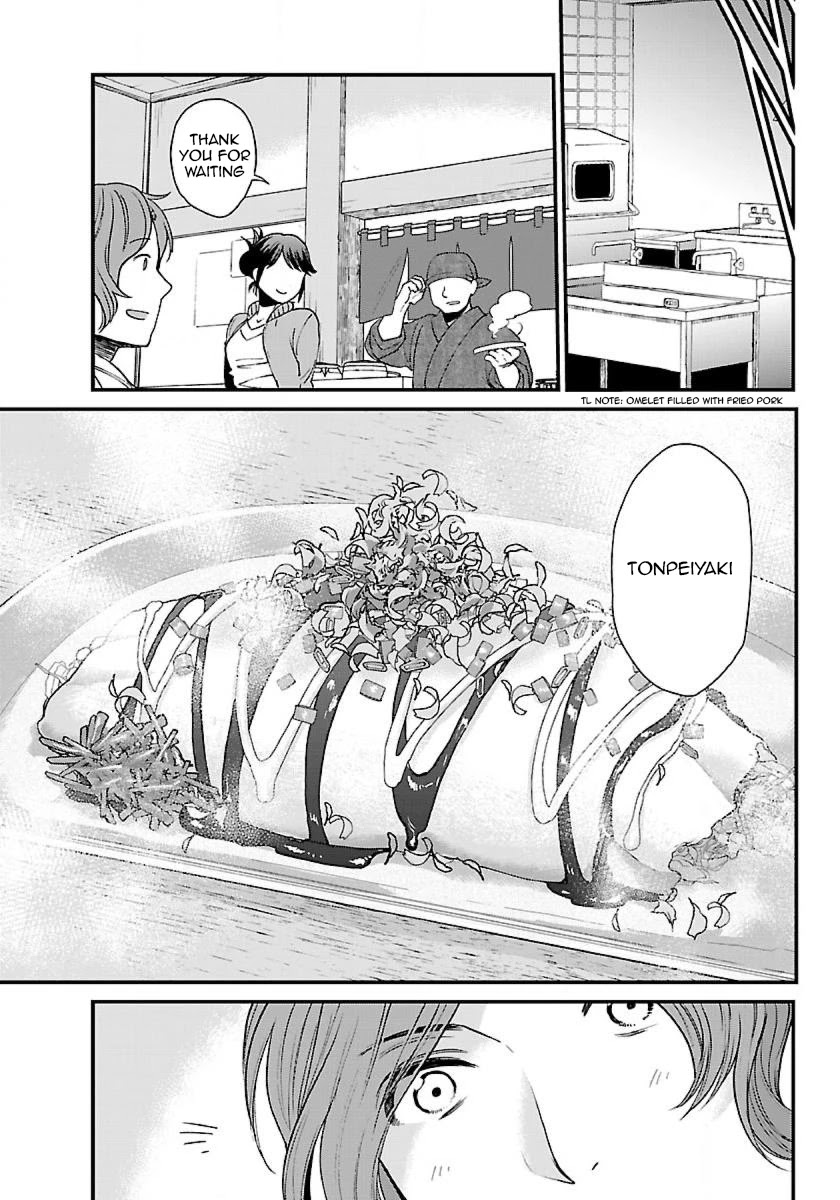 Page 17 of Chapter 2.1