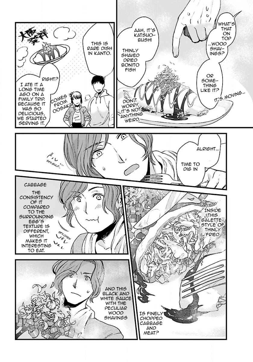 Page 18 of Chapter 2.1