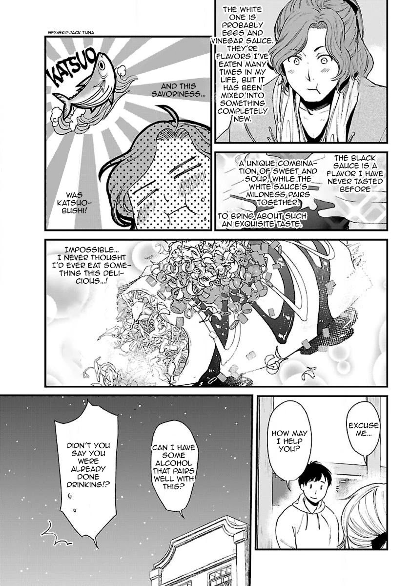Page 19 of Chapter 2.1