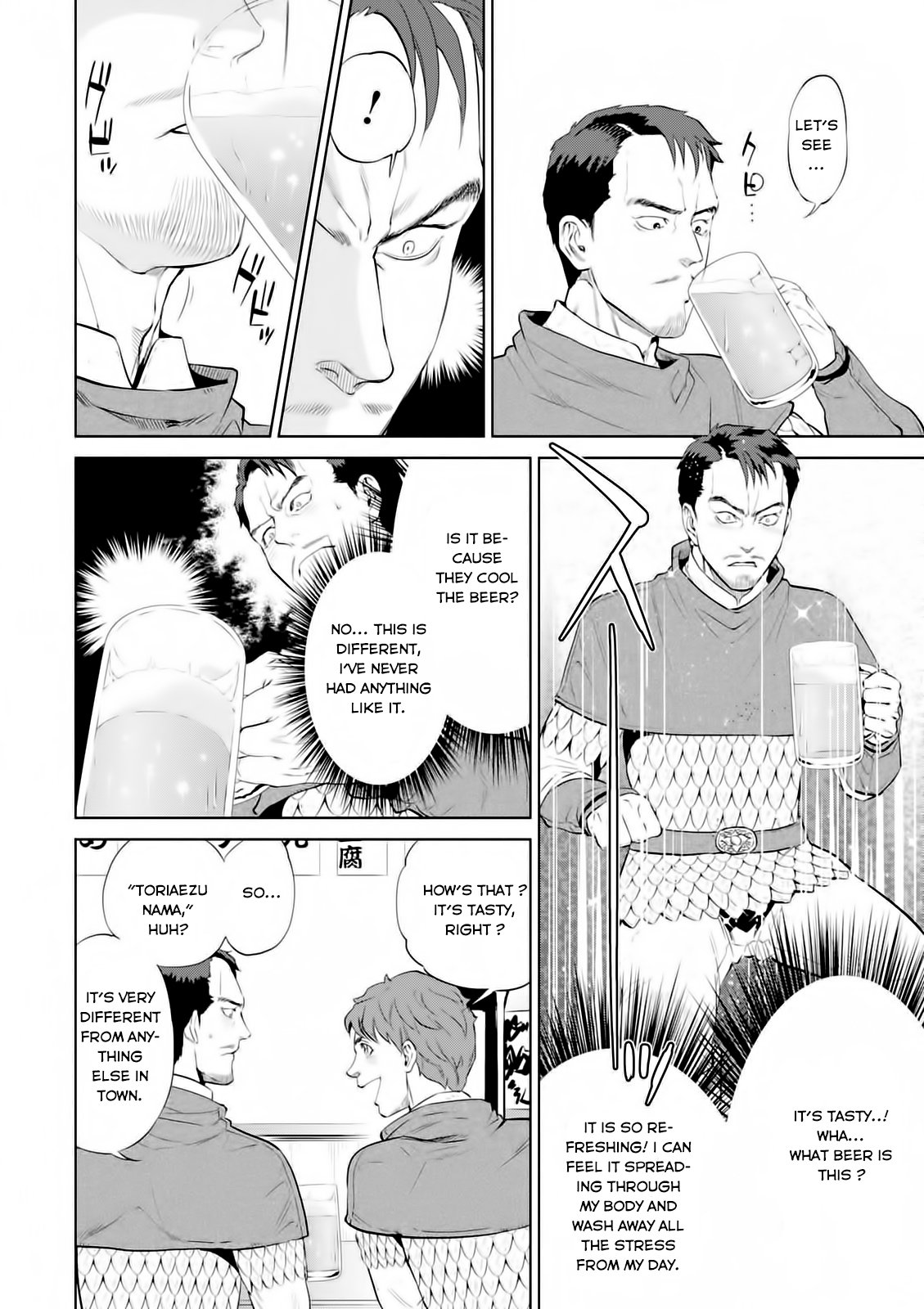 Page 4 of Chapter 2