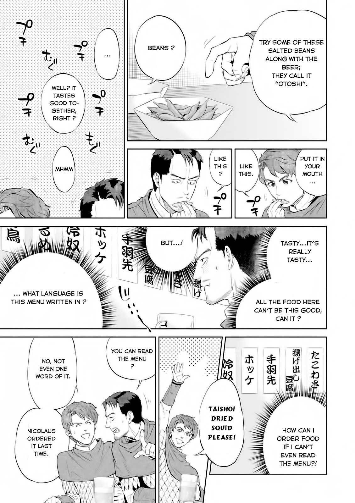 Page 5 of Chapter 2