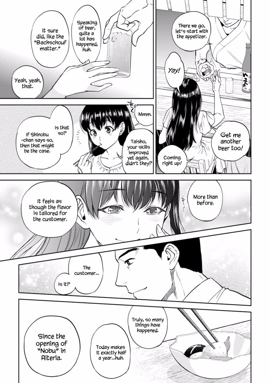 Page 4 of Chapter 20