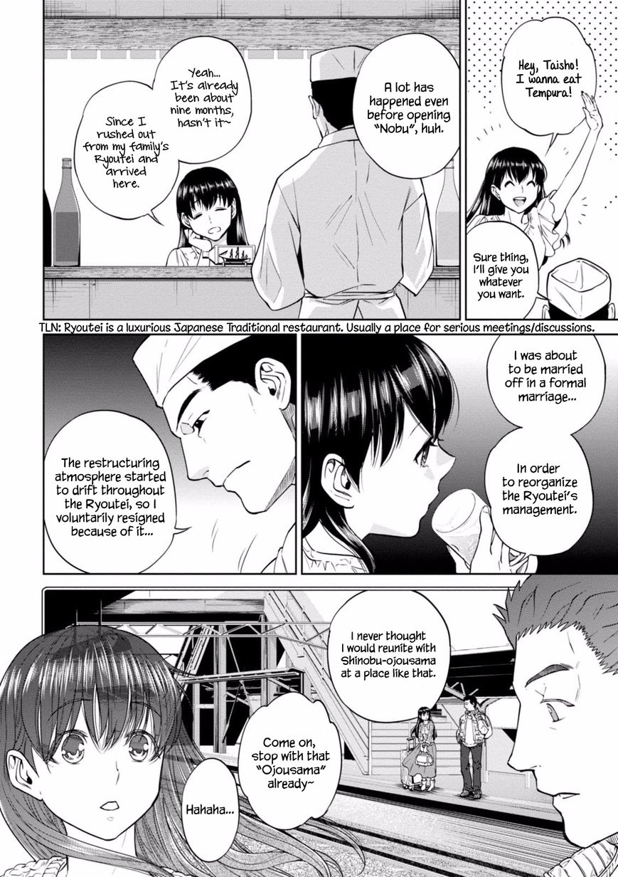 Page 5 of Chapter 20