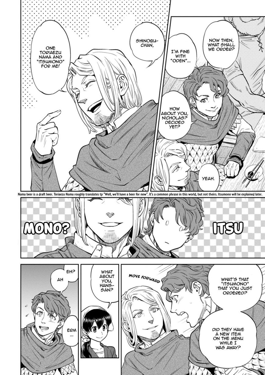 Page 9 of Chapter 21