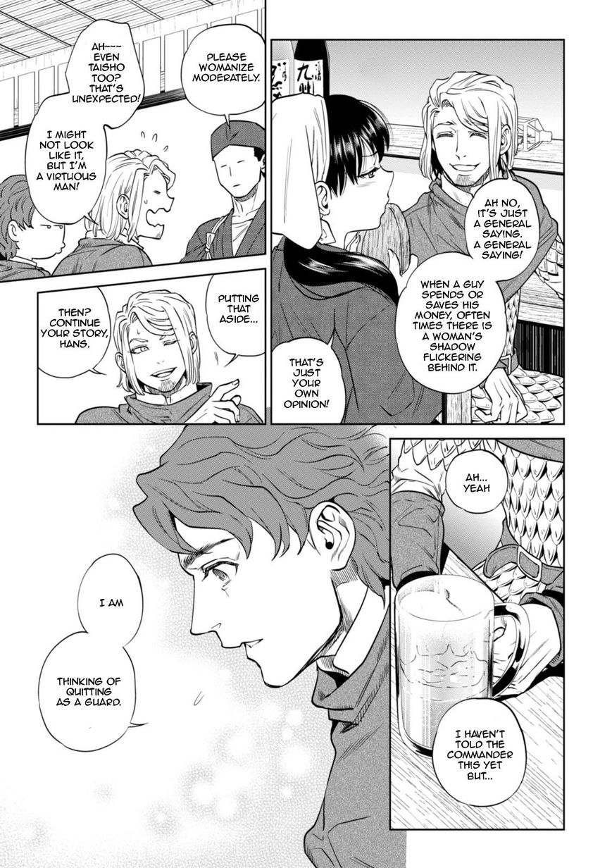 Page 14 of Chapter 21