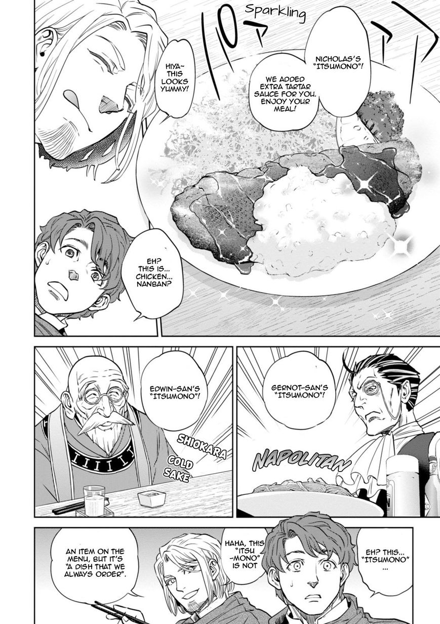 Page 17 of Chapter 21