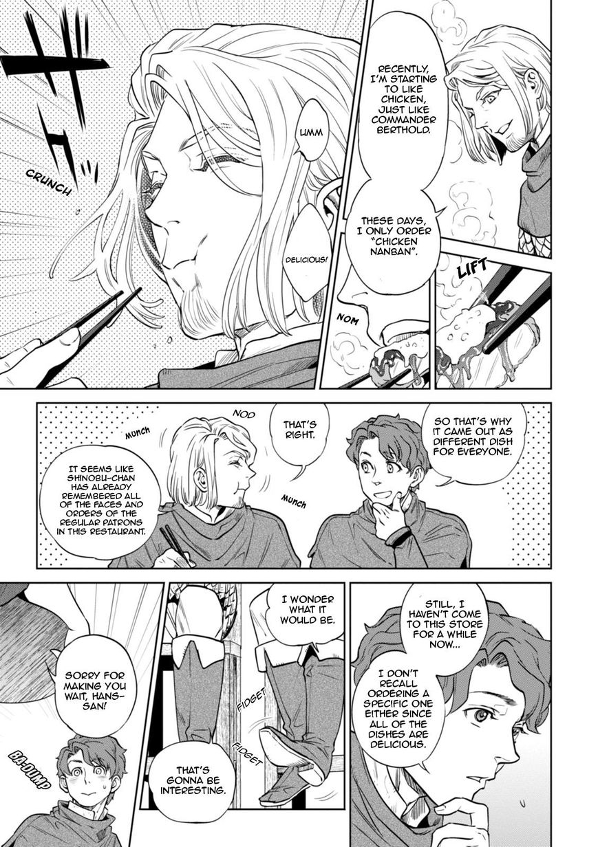 Page 18 of Chapter 21