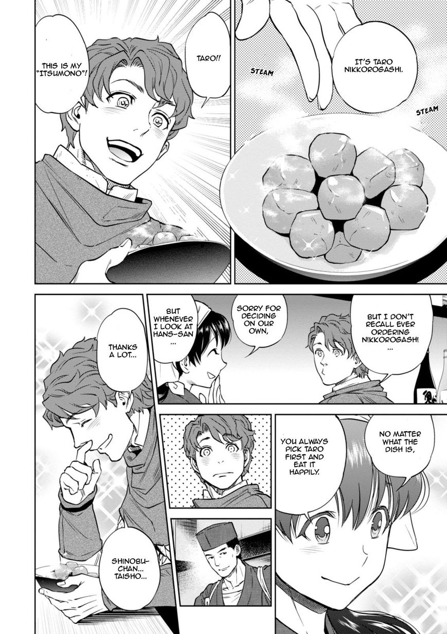 Page 19 of Chapter 21