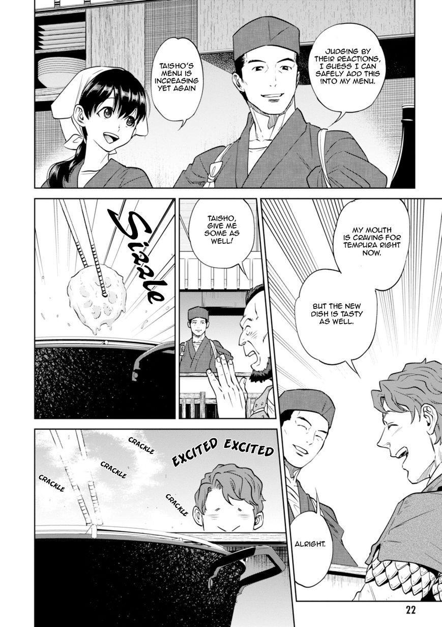 Page 23 of Chapter 21