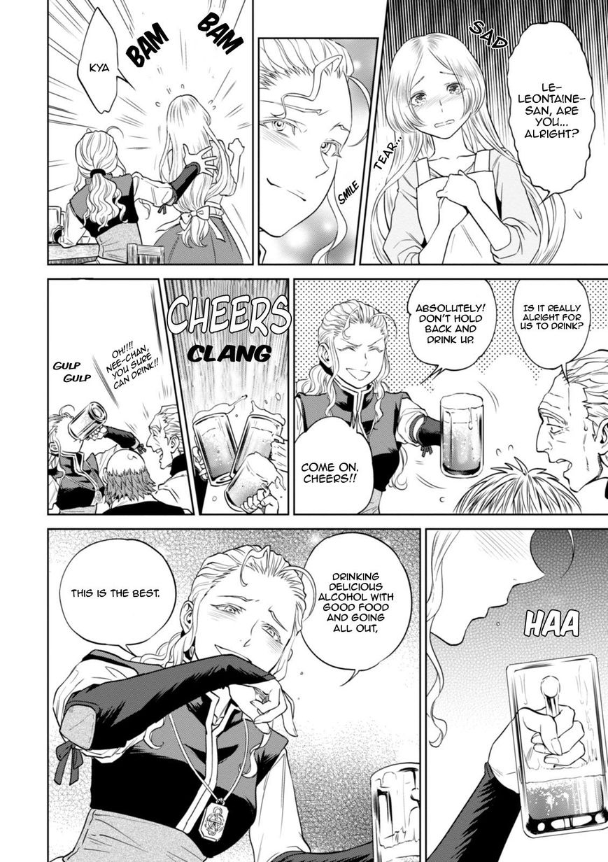 Page 29 of Chapter 22