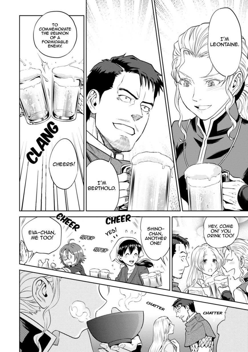 Page 33 of Chapter 22