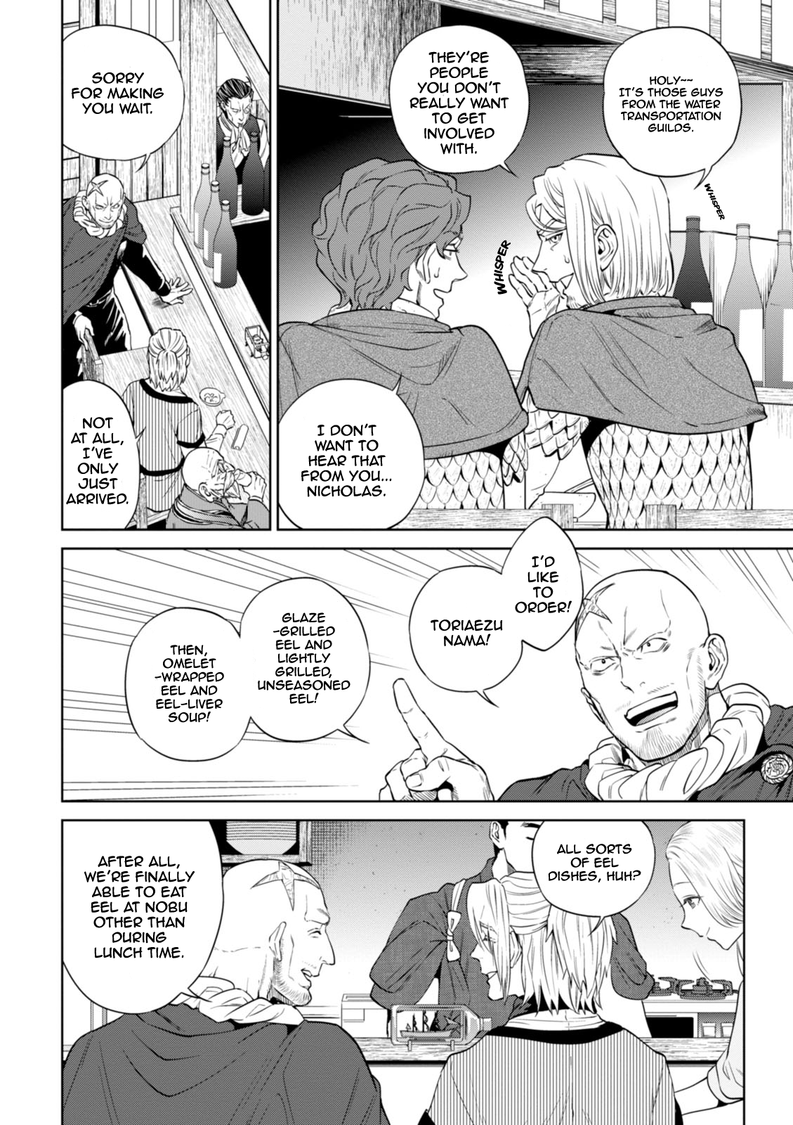 Page 3 of Chapter 24