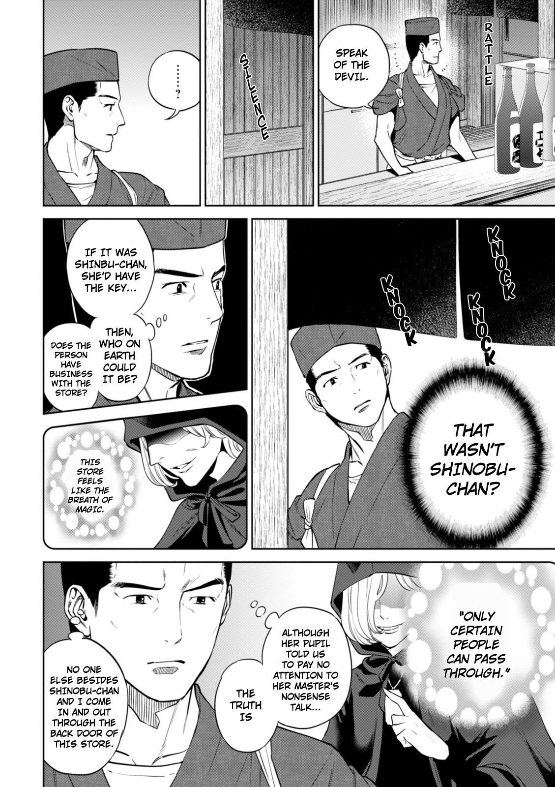 Page 5 of Chapter 26