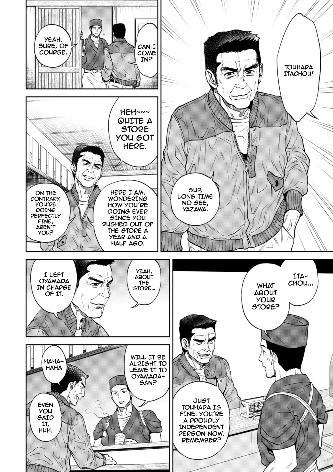 Page 7 of Chapter 26
