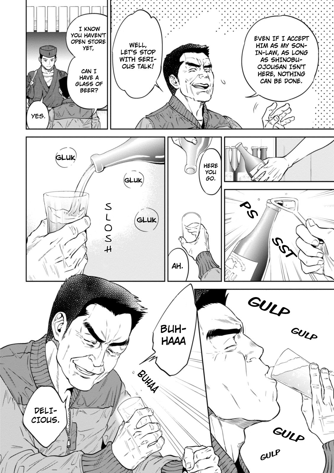 Page 9 of Chapter 26