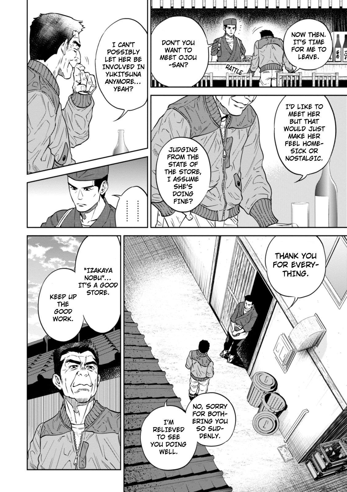 Page 21 of Chapter 26