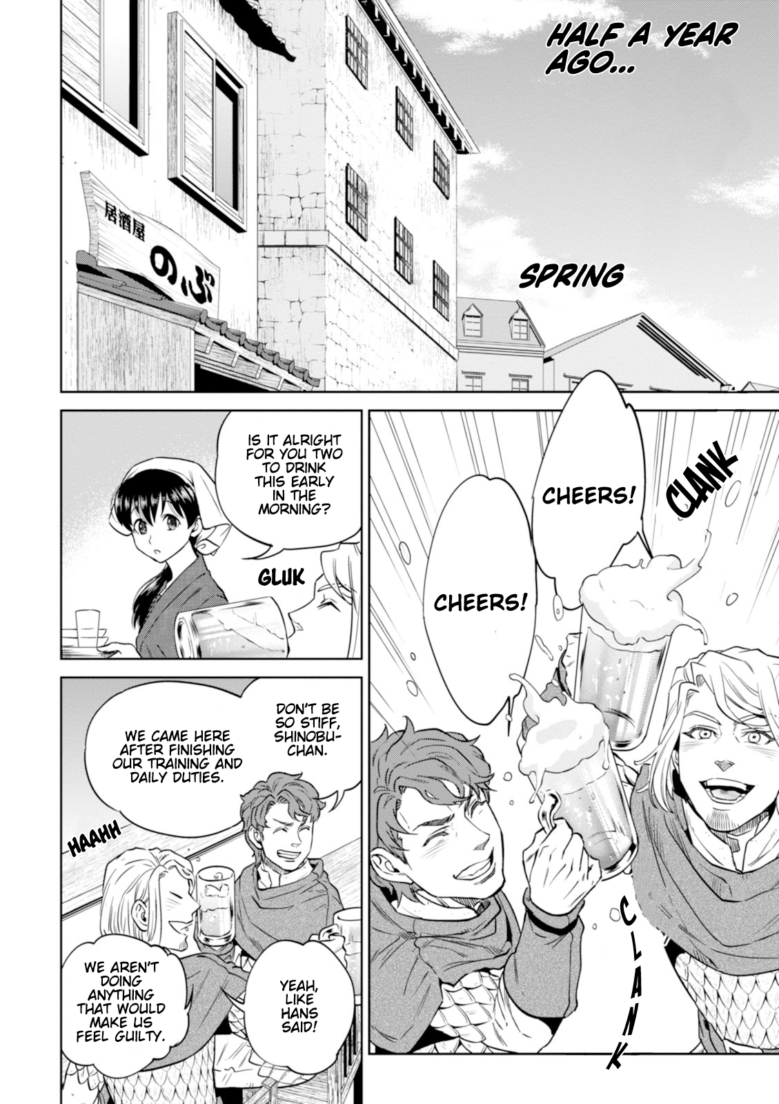 Page 3 of Chapter 27