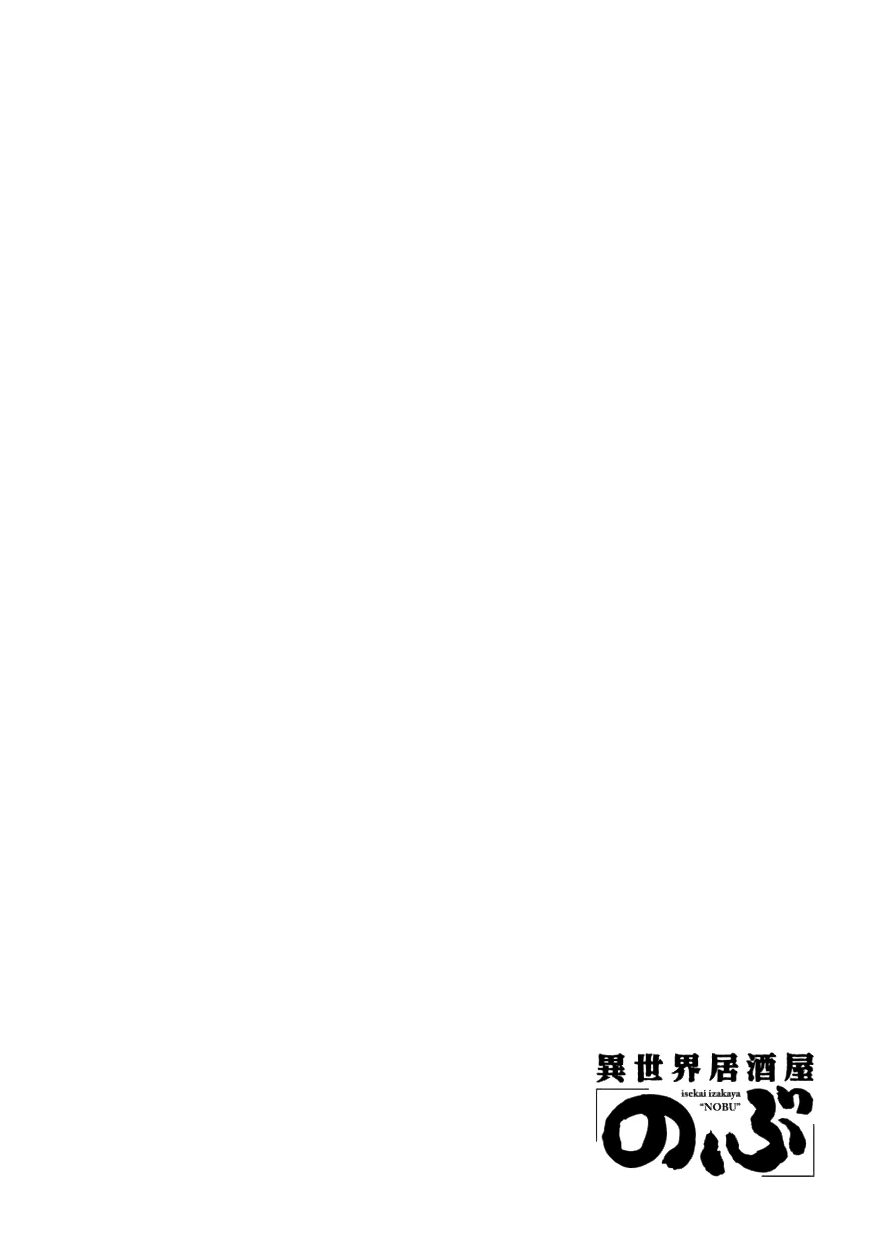 Page 29 of Chapter 28