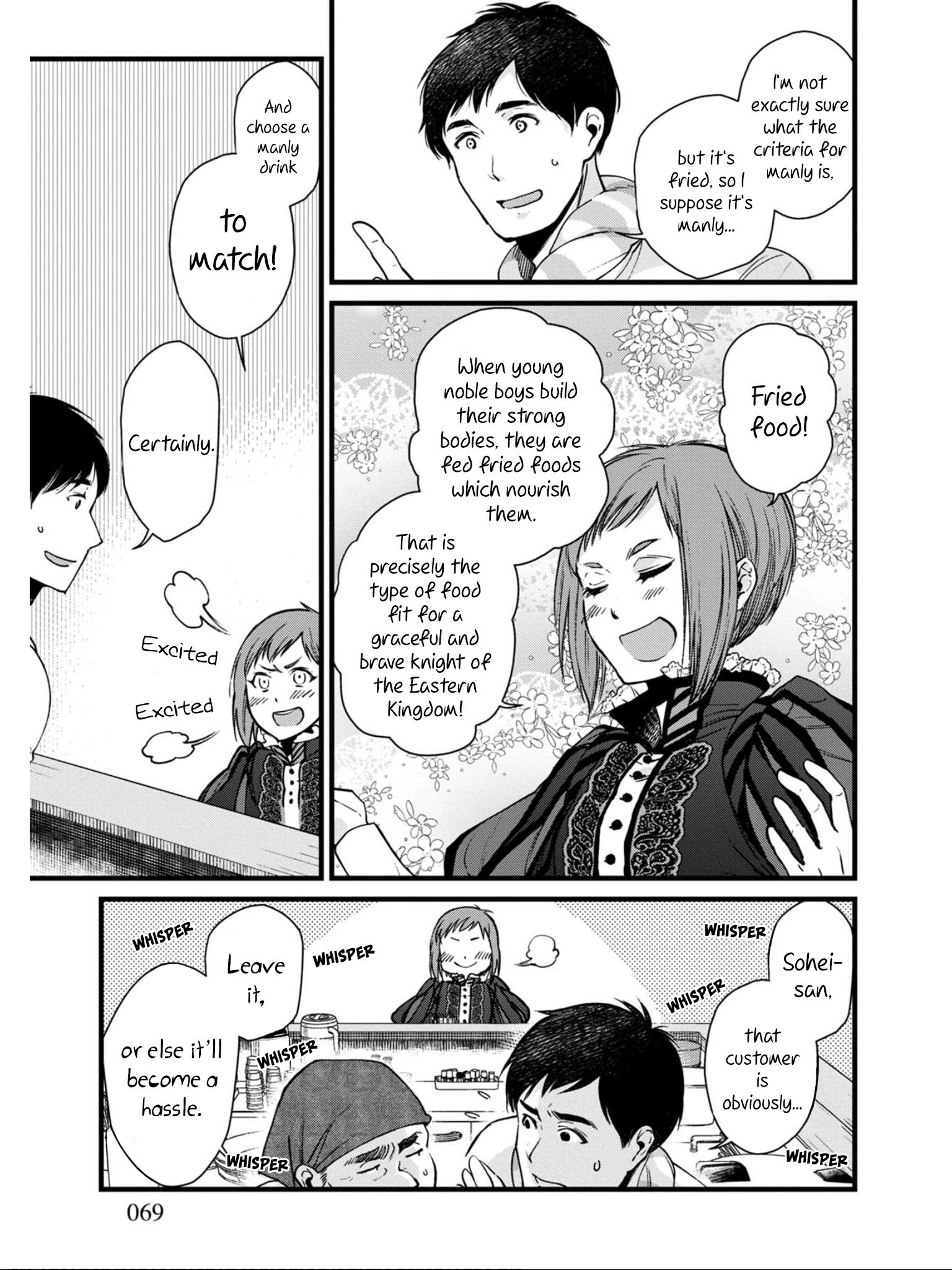Page 12 of Chapter 3.1