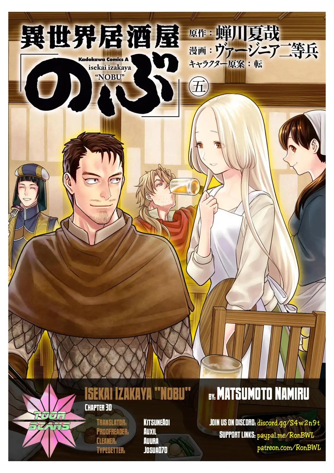 Page 1 of Chapter 30