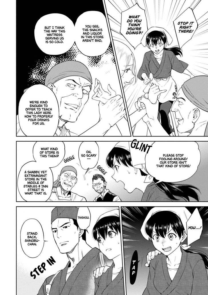 Page 6 of Chapter 31