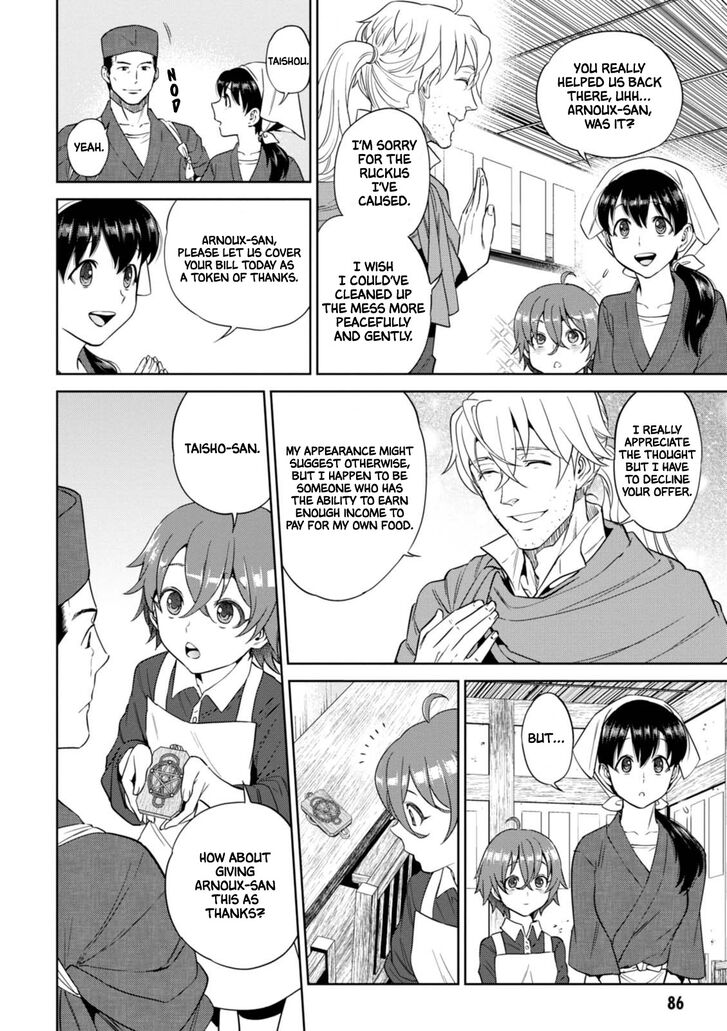 Page 12 of Chapter 31