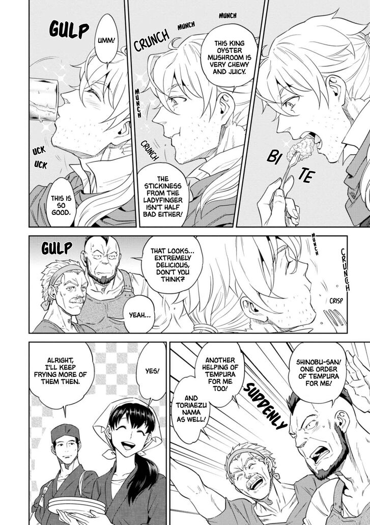 Page 18 of Chapter 31