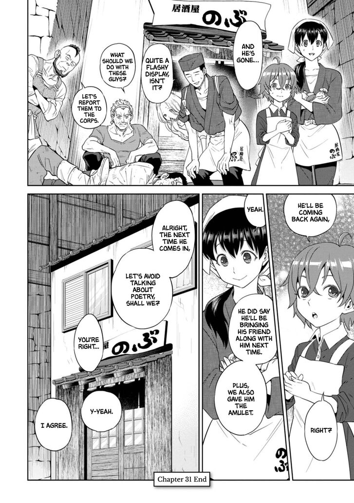 Page 30 of Chapter 31