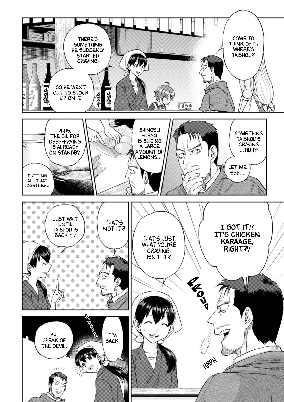 Page 5 of Chapter 32