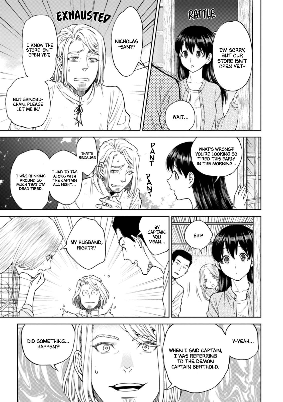 Page 8 of Chapter 33