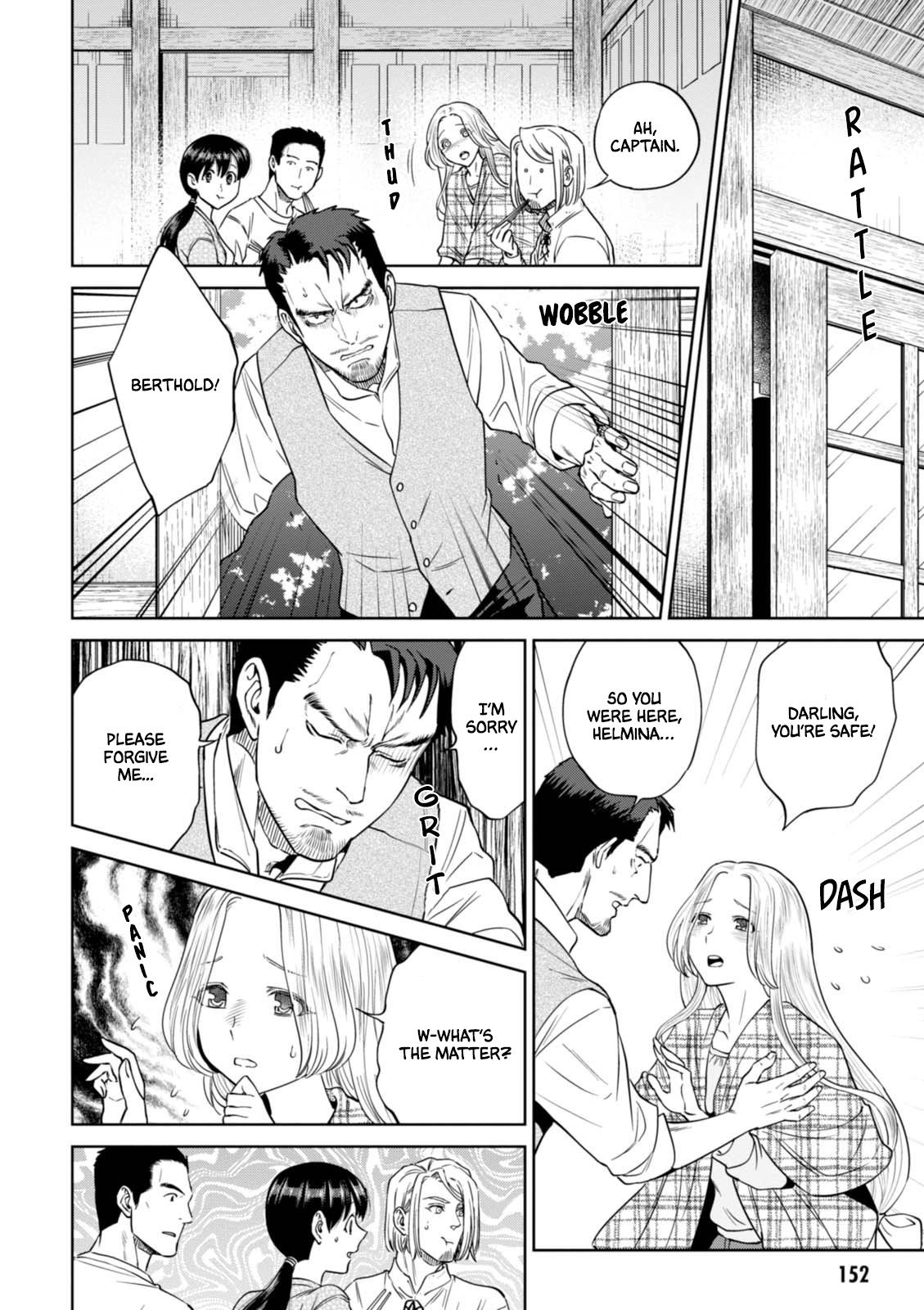 Page 17 of Chapter 33