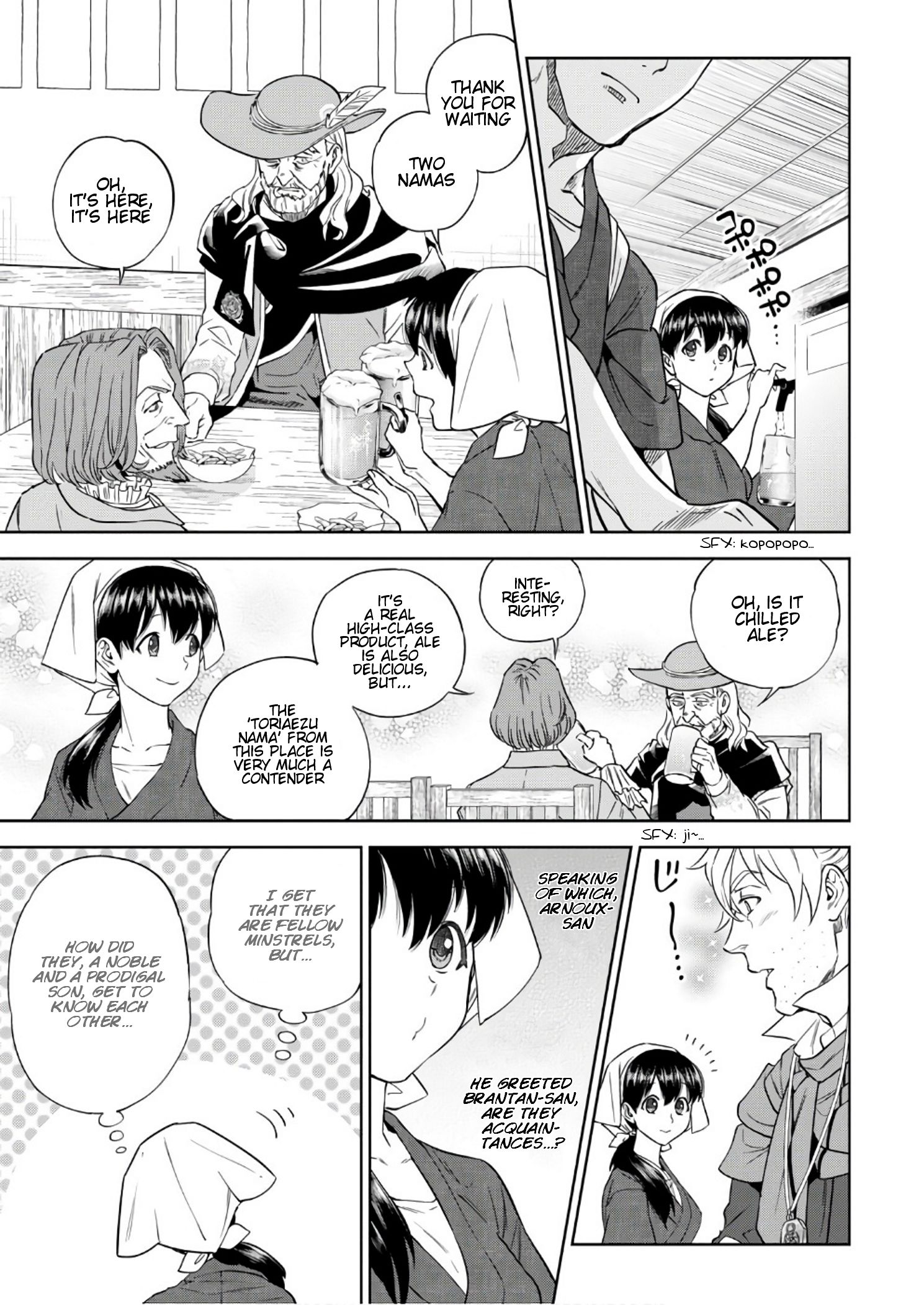 Page 12 of Chapter 37