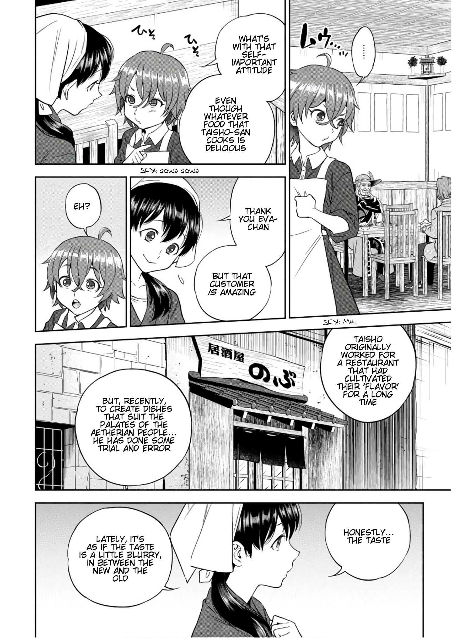 Page 19 of Chapter 37