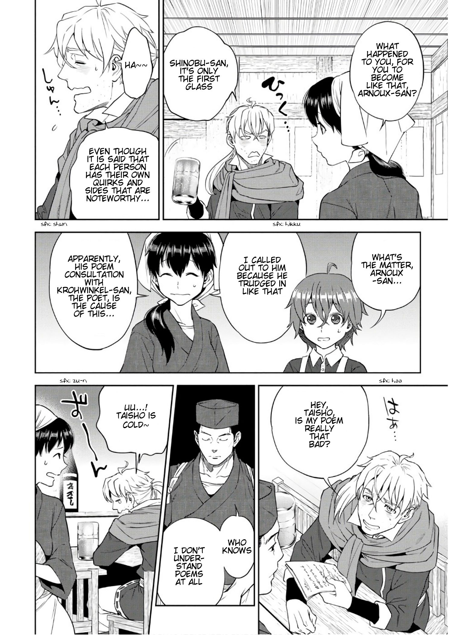 Page 3 of Chapter 39