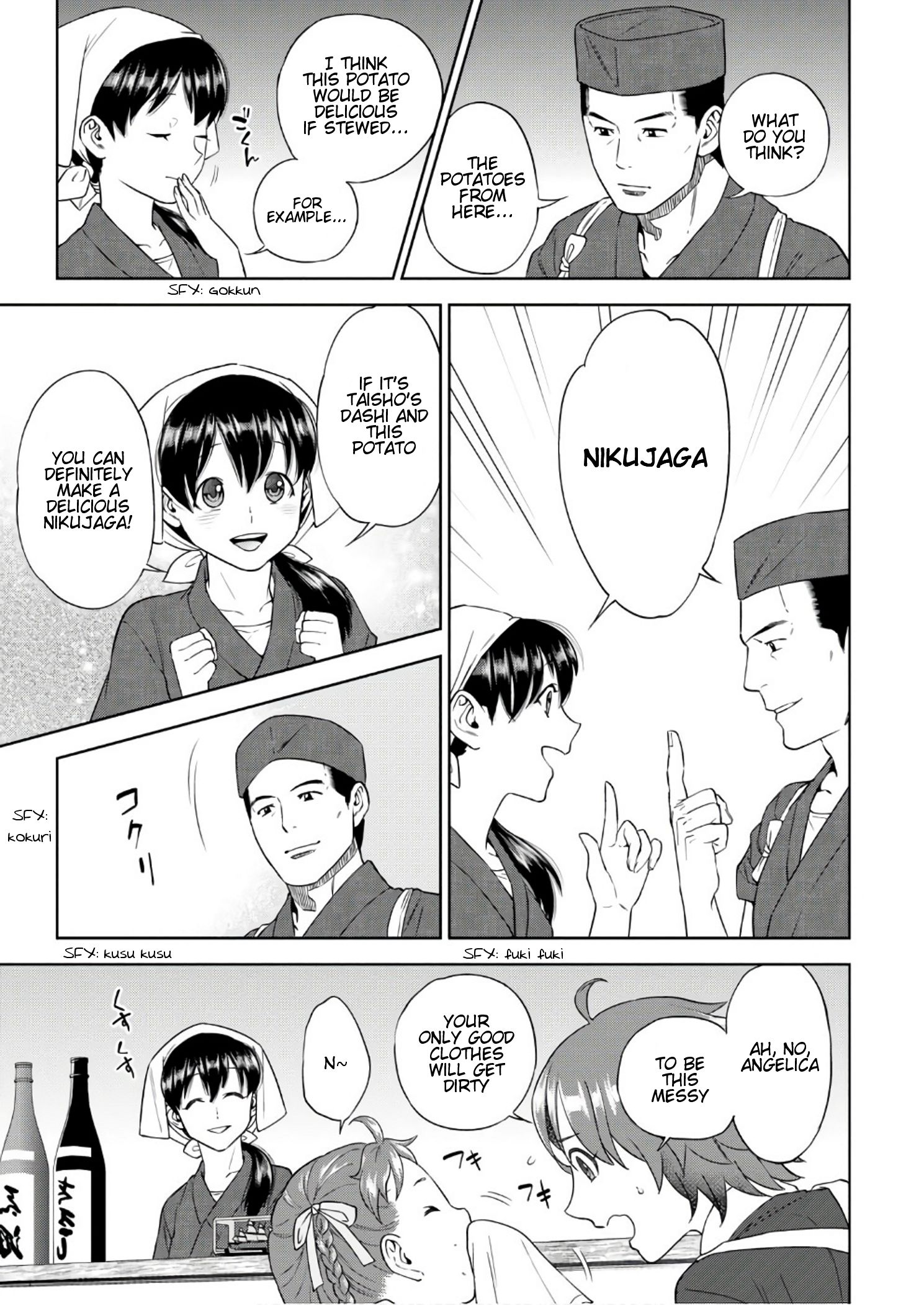 Page 18 of Chapter 39