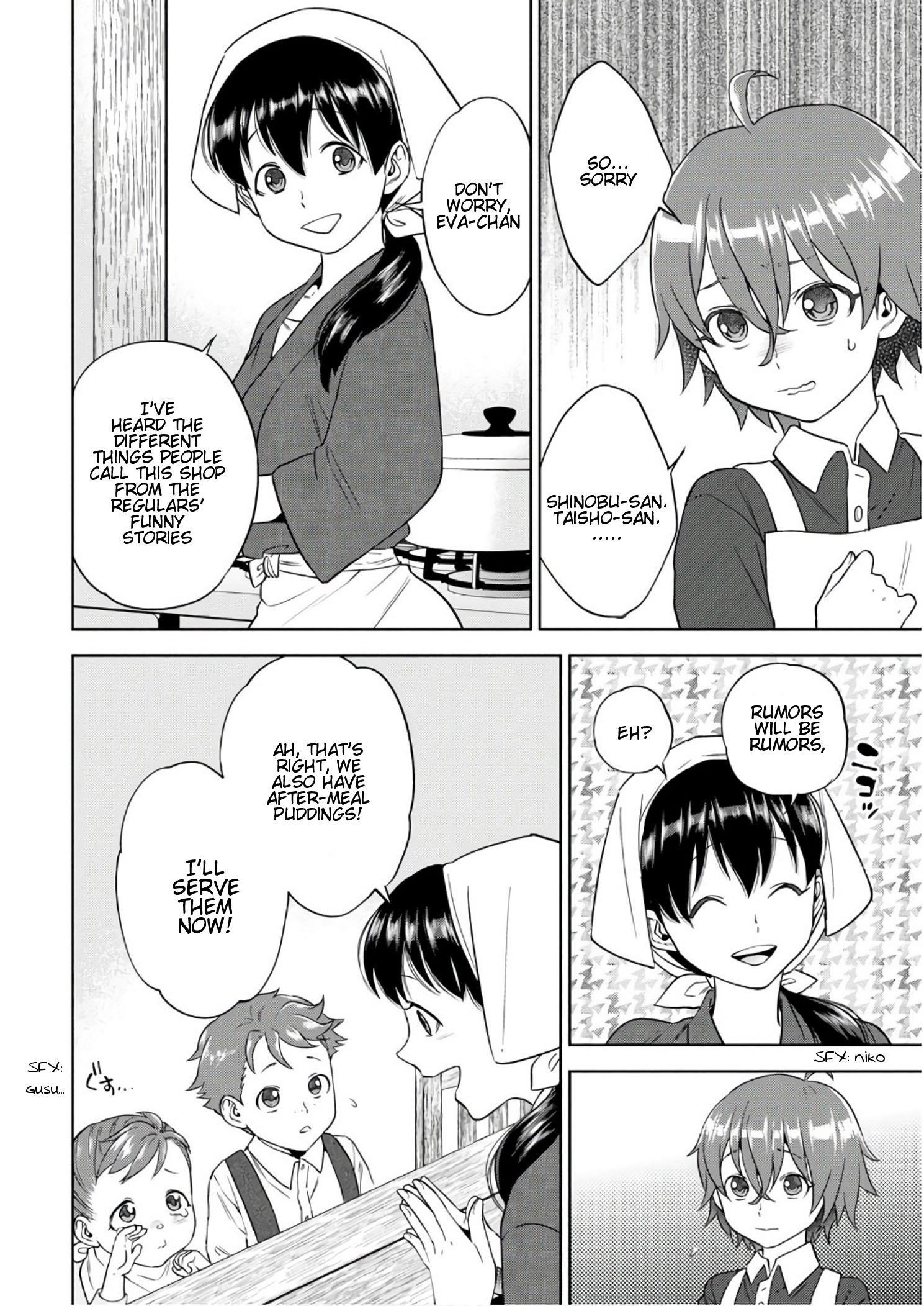 Page 21 of Chapter 39