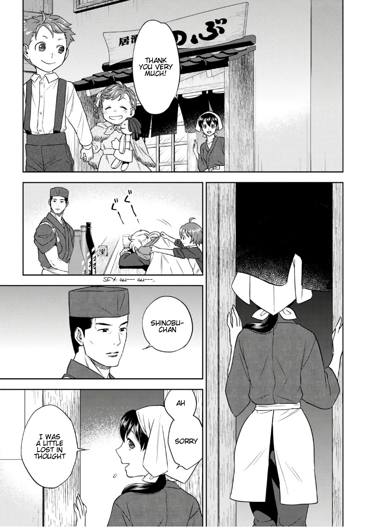 Page 26 of Chapter 39