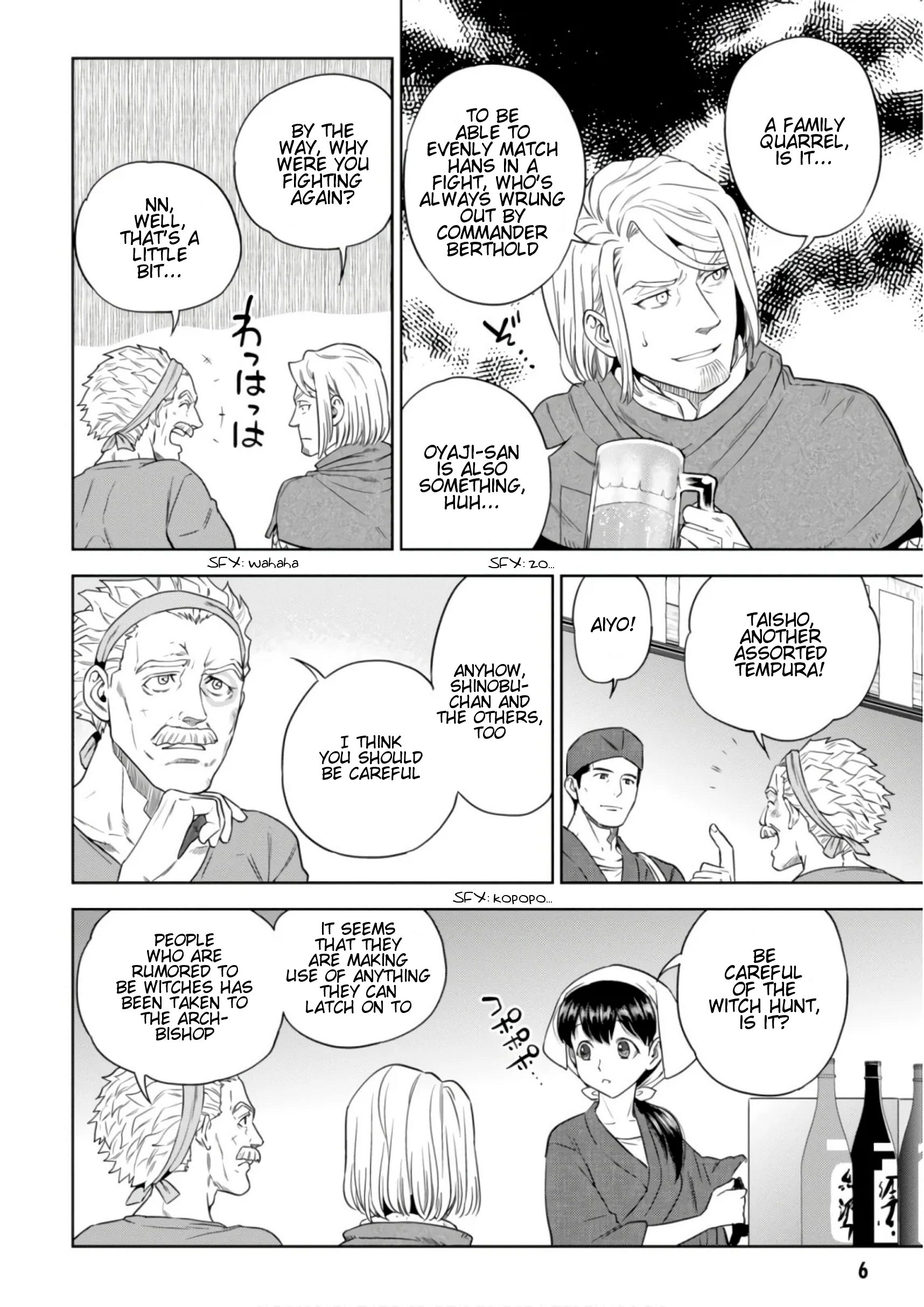 Page 3 of Chapter 40